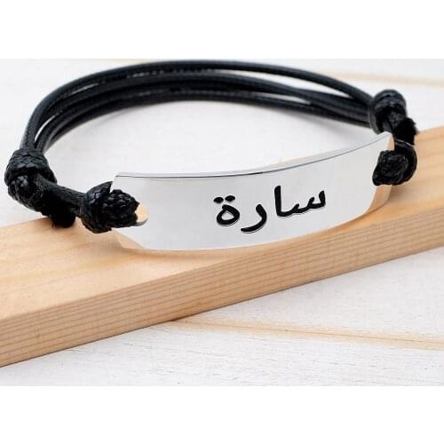 Personalized Rope Bracelet Leather Bracelet Custom Arabic Name Bracelet Best Friend Gift Cord Bracelet Gift For Him