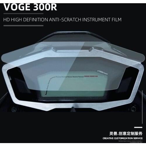 Suitable for Voge 300r Dashboard Film to Modify Motorcycle Screen Hd and Scratch-resistant Sticker Code Table Protective Film