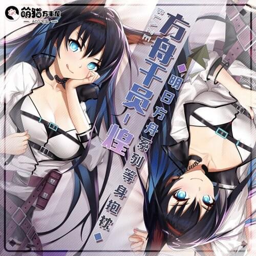 Anime Arknights Blaze Sexy Dakimakura Hugging Body Pillow Case Cover Pillowcase Cushion Bed Linings Xmas Birthday Gifts New MM