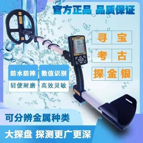 New style Metal Detector Underground Gold Detector Metal Length Adjustable Treasure Hunter Seeker Portable Detector