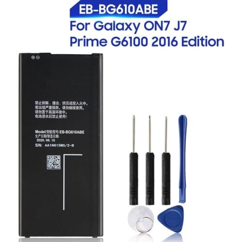 Yelping Samsung Galaxy On7 Batteries