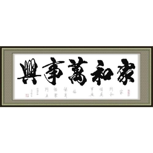 Everlasting Love Harmonious Family Will Be Prosperous (26) Ecological Cotton Chinese Cross Stitch Kits New Store Sales Promotion
