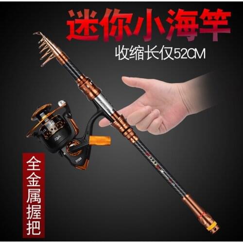 Short-holiday pole suit ultra-short mini small pole portable ultra-hard pole fishing rod Telescopic Fishing Carbon 1.5- 3mm