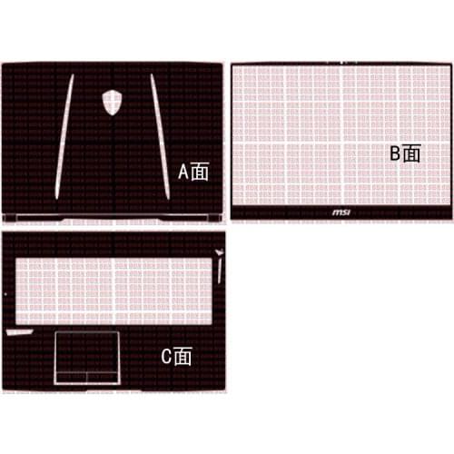 Laptop Carbon fiber Vinyl Skin Sticker Cover For New MSI GE75 17.3"