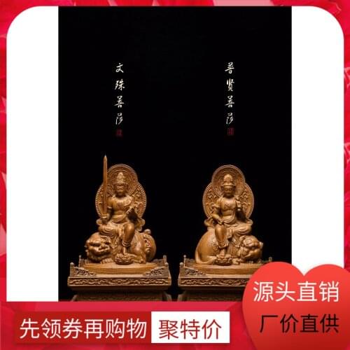 Hainan Agarwood Woodcarving Manjusri Bodhisattva Ornaments Solid Wood Head Carving Thousand-Hand Kwan-Yin Redwood Ornament Craft