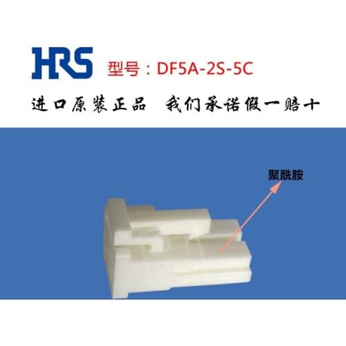 Original new 100% DF5A-2S-5C connector spacing 5mm