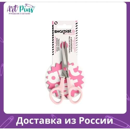 Sharpist Home And Garden Products