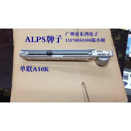 2PCS/LOT ALPS brand with motor sliding drive potentiometer 12.8 cm A10K stroke 100mm shaft length 15mm