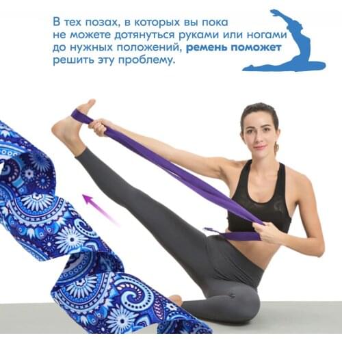 Atlanterra Yoga Hammocks
