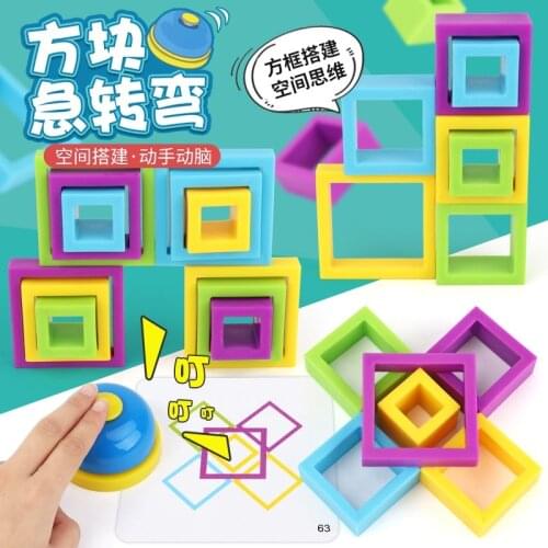 Game cubes space thinking toy, logical thinking, childrens educational toys board game