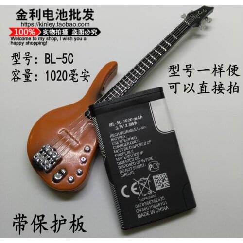 BL-5C lithium batteries, phones, BL5C, SAST, Bluetooth cards, small speakers, radio panels, large capacity