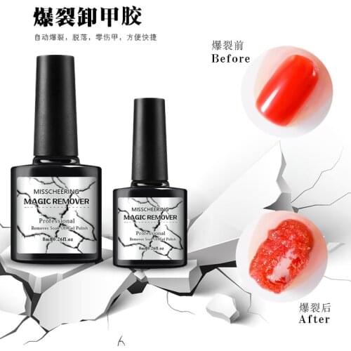 8/15ML Magic Remover Gel Nail Polish Remover Within 2~3 Minutes Peel Off Varnishes Base Top Coat Without Soak Off Water