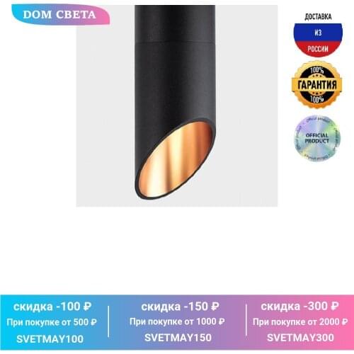 Комплектующие для светильников Italline China At AliExpress