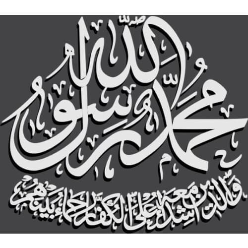 3D Acrylic Mirror Wall Sticker Muslim Eid Mubard Sticker Bedroom Living Room Decoration