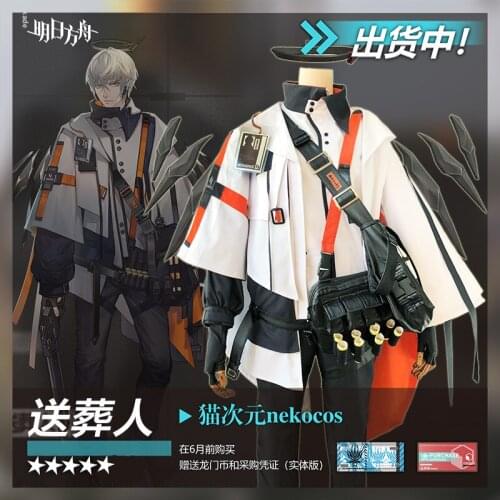 Anime Game Arknights Executor RHODES ISLAND Battle Suit Handsome Uniform Cosplay Costume Halloween Women Free Shipping 2021 New