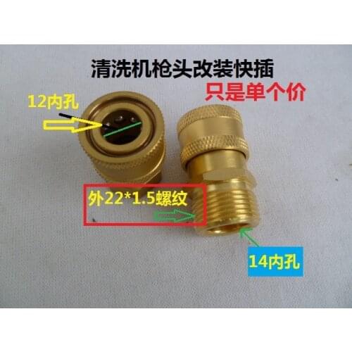 Vidric 1/4 outer wire high pressure cleaner quick connector super high pressure washer car washing machine water quick connect w