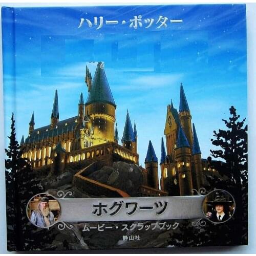 Parent Child Kids Japanese Book Early Education Enlightenment Magic Story Knowledge Picture Reading Hardcover Book Age 6 up