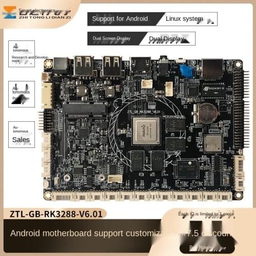 RK3288 Embedded Android Motherboard Face Recognition Vending Machine Express Cabinet Environmental Protection Box Motherboard