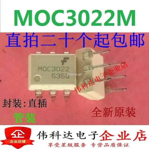 MOC3022M MOC3022 straight plug original imported fake one compensation ten DIP6 triac output