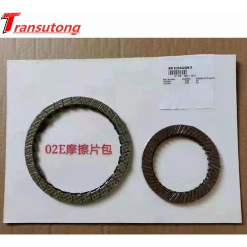 DQ250 02E DSG Transmission Clutch Friction Kit For VW