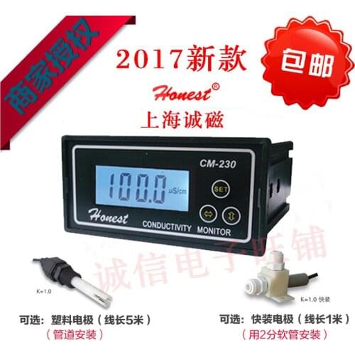 Conductivity Meter / Conductivity Tester / CM-230