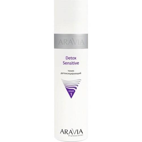 Aravia Professional Facial Cleansers