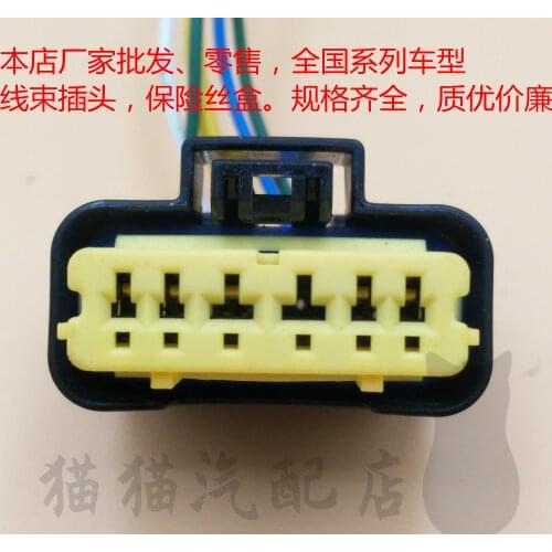 Second hand For Nissan Sunny March Qashqai Murano Teana Tiida Sylphy Livina Bluebird KIcks Cima x-tail taillight plug cable