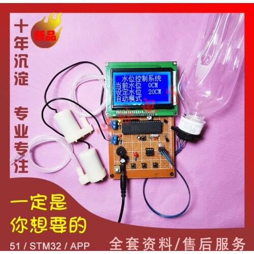 Design Kit of Fuzzy Control System for Temperature and Water Temperature Measurement of Intelligent Water Heater Based on 51 Sin