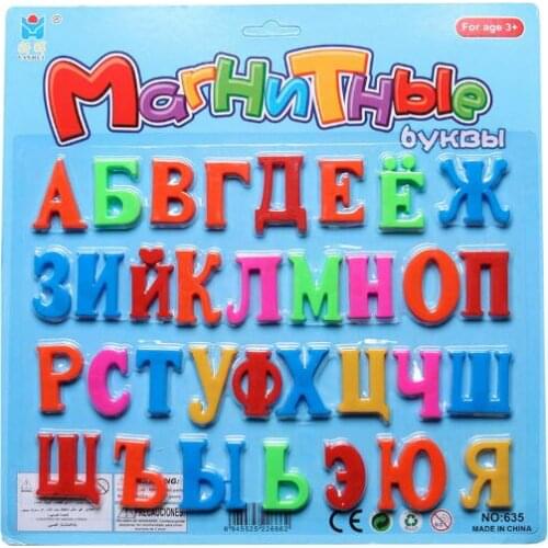 Cl-Clear Children's Fridge Magnets