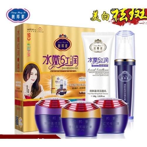 LiangBangSu Bailitouhong set ABC cream+cleanser whitening moisturizing