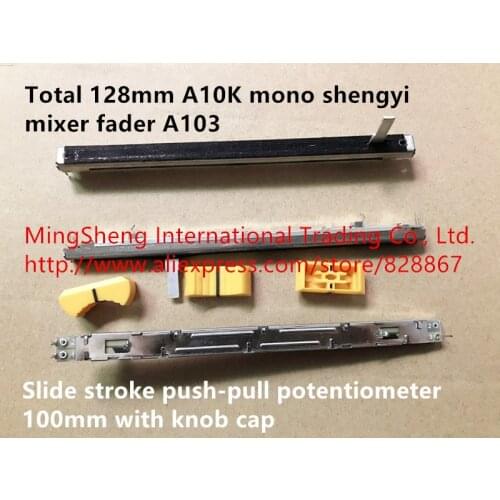 Original new 100% 128mm A10K mono shengyi mixer fader A103 slide stroke push-pull potentiometer 100mm with knob cap (SWITCH)