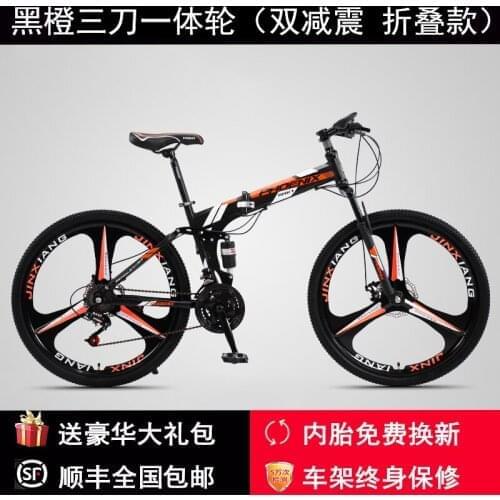 Folding Cargo Mountain Bike Men And Women Go To Work Riding Off-road Variable Speed Bikes Light Racing Student Bikes