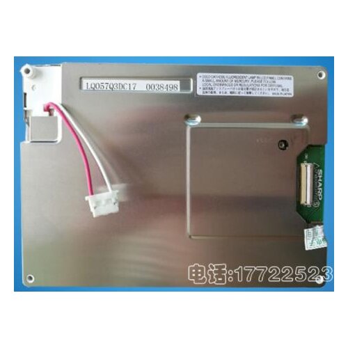 Lcd display screen LQ057Q3DC02