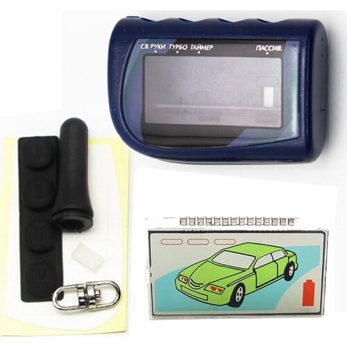 M IV Key Case Keychain and Lcd display for MIV keychain scher-khan magicar IV Lcd remote controller two way car alarm system