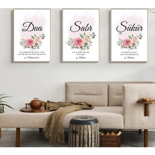 Flower Islamic Quran Quote Poster Muslim Canvas Painting Mosque Picture Wall Art Painting Modern Print For Bedroom Home Decor