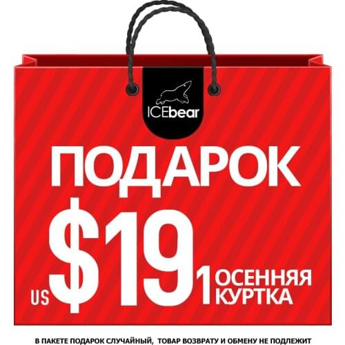 Женские сумки ICEbear China At AliExpress