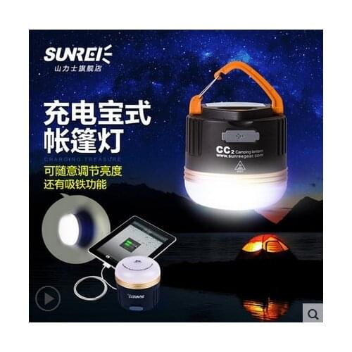 SUNREE SUNREI CC3 camp lights tent lights camping lights camping lights bright outdoor lighting rechargeable emergency lights
