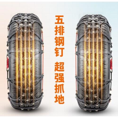 Snow Chains Universal Car Suit Tyre Winter Roadway Safety Tire Climbing Mud Ground Anti Slip 2pc/set car accessories