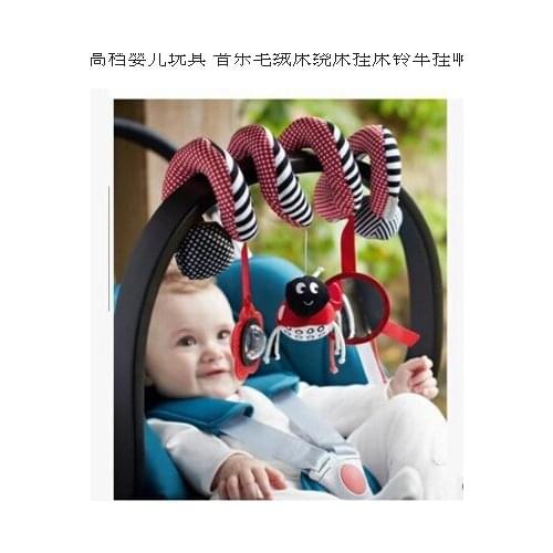 SKK BABY 35cm Baby windbell wind-bell Teether bed Car hanging Rattle Stuffed Plush Doll Toy Toys Bell Ring Infant Puppet Animal