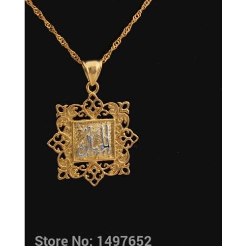 Adixyn New Arrival Vintage . Gold Color Allah Pendant Necklace Allah Necklace Pendants Fashion Jewelry