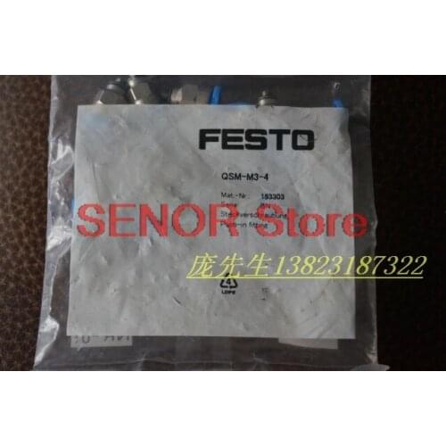 Brand new original pipe joint QSM-M3-4 153303