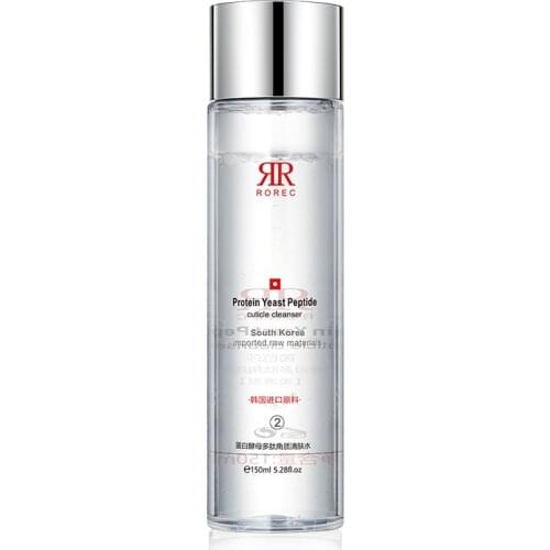 150ml Collagen Facial Toner Yeast Protein Peptide Whitening Cleansing Water Moisturizing Reshing Oil-control Acne Treatment