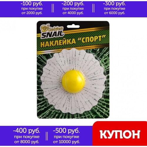 Аксессуары для экстерьера автомобиля GOLDEN SNAIL China At AliExpress