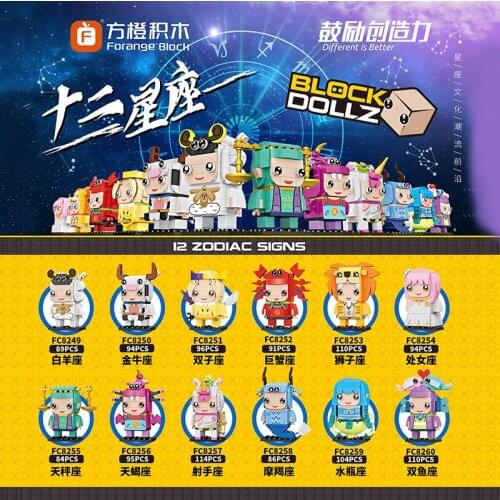 FC8249-8260 Twelve Constellation Brickheadz Aberdeen Children Assembled Building Blocks Gift Toys for Gifts