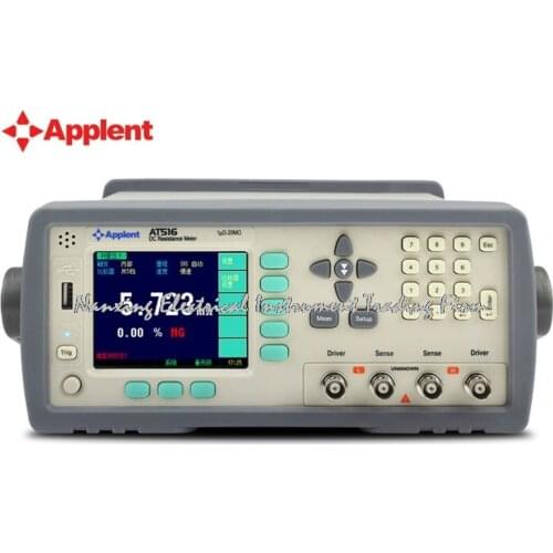 Fast arrival AT516 DC Resistance Meter Micro Ohm Meter Tester 1u-20M Ohm RS232 Handler Built-in Comparator 3.5'' TFT LCD