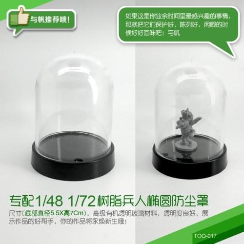 Special Transparent Protective Dust Shield 1/48 1/72 Resin Soldier Model Protection Box Without Figure TOO-001