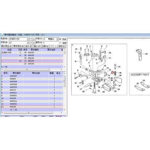 004180 SCREW for Yamato FD-52E FD-62G FD-65 yamato sewing machine spare parts