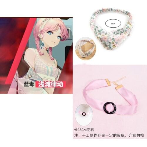 Arknights Blue Poison Cosplay Hair Band Necklace Anime Hair Clasp Hair Clip Hairpin Costume Accessory Prop