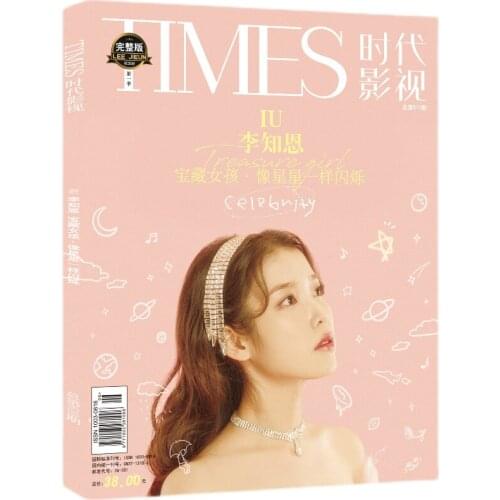 IU Lee Ji EunTimes Film Magazine Painting Album Book Figure Photo Album Star Around