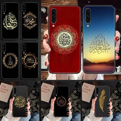 Muslim Islam Bismillah Allah Phone case For Samsung Galaxy A 3 5 7 8 10 20 21 30 40 50 51 70 71 E S 2016 2018 4G black painting